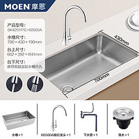 MOEN 摩恩 艾森水槽大单槽厨房304不锈钢台下盆侧排K42511 SK42511C+60500A 70*43