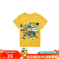 OCTONAUTS 海底小纵队 潮牌童装夏款中大儿童纯棉圆领卡通衣服潮宽松短袖T恤 D款黄 120cm