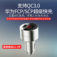 Newsmy 纽曼 C2蓝牙5.0车载MP3播放器超级快充汽车音乐AUX无损适用安卓苹果