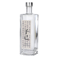 青小乐 粮食酒予己盒装白酒浓香型白酒 52%vol 500mL 1瓶