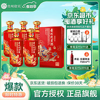 YINGBIN 迎宾 酱香30 酱香型白酒 53度 500mL 6瓶 整箱装