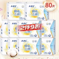 ABC 日用卫生巾套装 24cm*8片*10包（赠日夜用卫生巾2片*3包）