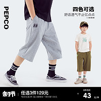 PEPCO 小猪班纳 童装夏装新款儿童裤子男童七分裤
