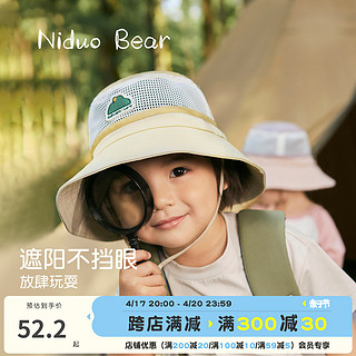 niduo bear 尼多熊 2024儿童帽子网眼渔夫帽婴儿帽子男女童遮阳帽宝宝帽子夏款