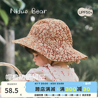 niduo bear 尼多熊 2024宝宝帽子遮阳帽薄儿童防晒帽女婴儿帽子夏季