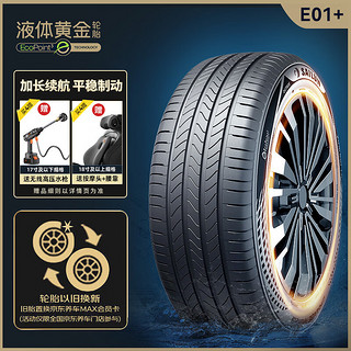 SAILUN 赛轮 液体黄金轮胎/汽车轮胎 195/60R16 89V E01+适配日产/东凤 舒适