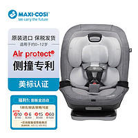 MAXI-COSI 迈可适 Maxi Cosi）Magellan MAX 麦哲伦 汽车用宝宝座椅0-12岁适用  游牧灰