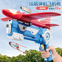 SNAEN 斯纳恩 抖音同款儿童大号滑行风筝手持发射器弹射小飞机公园广场户外玩具