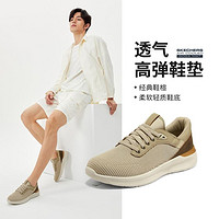 SKECHERS 斯凯奇 男鞋休闲鞋缓震回弹运动鞋跑步鞋男尺码偏大春夏季