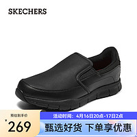 斯凯奇（Skechers）男鞋运动休闲皮鞋软底乐福鞋户外一脚蹬健步懒人鞋77157W 黑色/BLK 44