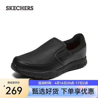 斯凯奇（Skechers）男鞋运动休闲皮鞋软底乐福鞋户外一脚蹬健步懒人鞋77157W 黑色/BLK 44