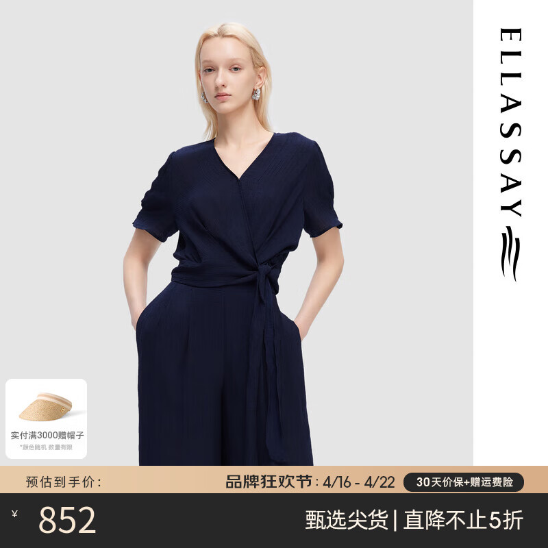 歌力思（ELLASSAY）2024春夏时尚通勤修身百搭休闲V领衬衫女EWD352C03300 藏蓝色 XS