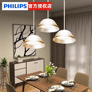 PHILIPS 飞利浦 LED餐吊灯逸宁三头餐厅客厅吧台调高度现代简约灯饰灯具