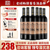 百亿补贴：CHANGYU 张裕 优选级 赤霞珠干红葡萄酒