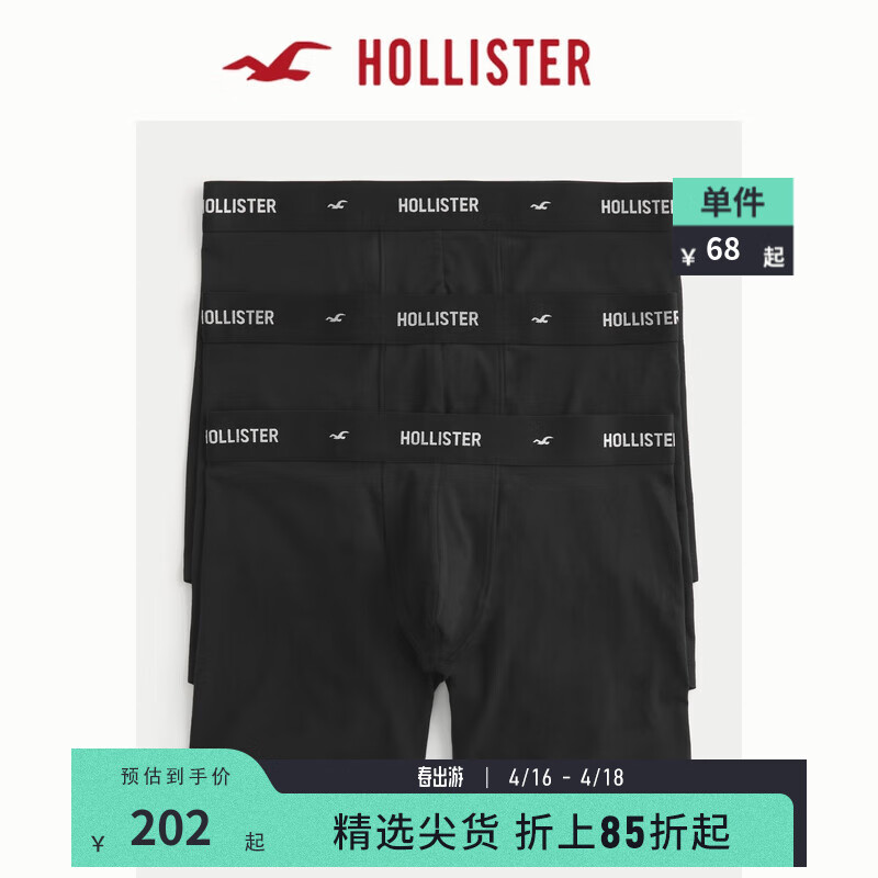 HOLLISTER24春夏加长款弹力四角紧身裤内裤3条装 男 356967-1 黑色 XL (180/98A)