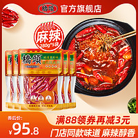 QIAO TOU 桥头 牛油老火锅底料200g