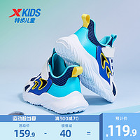 特步儿童2024夏季男童鞋跑步鞋网面透气小童框子凉鞋运动鞋子