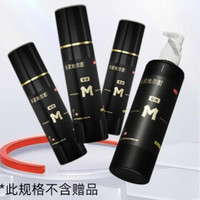 PLUS会员：蔓迪 5%米诺地尔酊生发喷雾90ml*4瓶