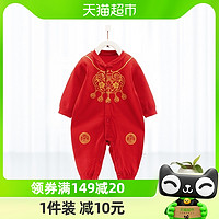 88VIP：欢喜小熊 婴儿连体衣过年服纯棉哈衣婴幼儿红色新年服宝宝春秋衣服
