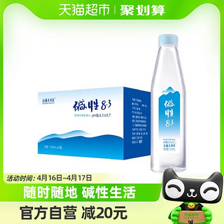 88VIP：石林天外天 天然矿泉水500ml*24瓶整箱低钠天然弱碱性饮用水