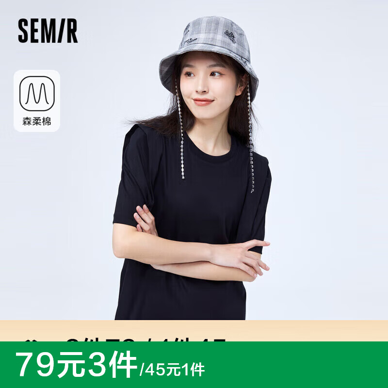 森马（Semir）【多彩T恤合辑】短袖T恤女宽松简约短款字母印花内搭外穿上衣集合 F款慵懒气质-黑色9000 165/88A/L