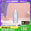 CLARINS 娇韵诗 芦荟身体保湿乳400ML孕妇可用