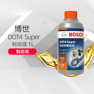 BOSCH 博世 刹车油DOT4 Super制动液刹车液 升级版 汽车刹车油通用型1L