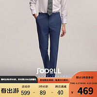 JODOLL乔顿男裤子商务正装修身羊毛西裤设计感气质韩版蓝色西装裤 蓝色 31