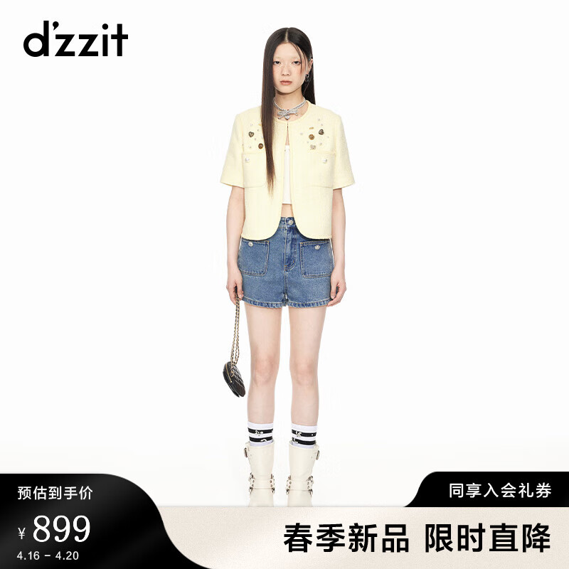 DZZIT地素粗花呢外套2024夏季浅黄色温柔气质女 浅黄色 XS