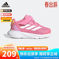 阿迪达斯（adidas）童鞋夏季男女大小童BOA旋钮运动鞋 IF6109粉 9K/26.5码/155mm