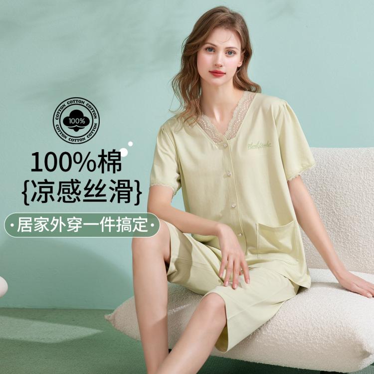 【100%棉】睡衣女夏季薄款可外穿V领纯棉女士睡衣家居服套装