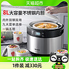 88VIP：TONZE 天际 隔水炖盅电炖锅陶瓷煲汤锅电用家用多功能不锈钢大容量全自动