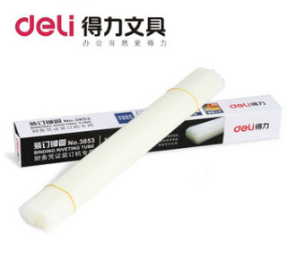 deli 得力 3853装订机专用铆管热熔管订耗材 柳管装订机铆管 直径0.48