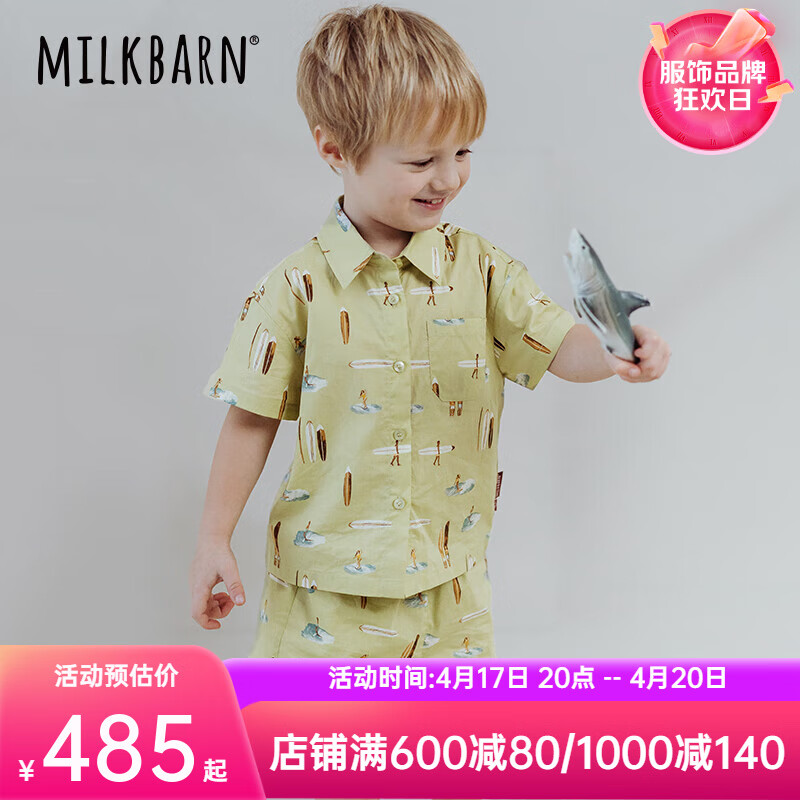 Milkbarn2024儿童套装男女宝宝童装夏季纯棉衬衫短裤两件套 盛夏冲浪 100cm