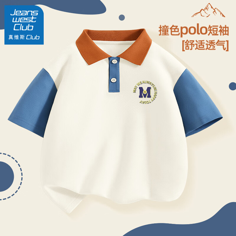 JEANSWEST CLUB真维斯集团男童短袖polo衫2024儿童夏季薄款t恤上衣大童夏装 笑围字K琉璃蓝 130cm(130cm)