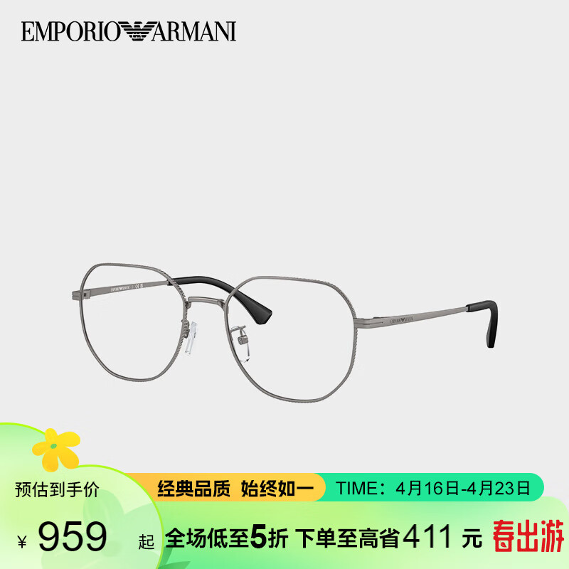 Emporio Armani光学镜近视眼镜圆形修饰脸型眼镜镜架0EA1154D300354