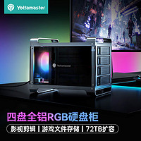 Yottamaster 尤達大師 硬盤柜2.5/3.5英寸SATA串口機械/SSD固態硬盤盒游戲款 筆記本臺式機外接盒RGB 四盤位DF4U3