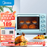 Midea 美的 家用多功能电烤箱 25升 机械式操控 上下独立控温 专业烘焙易操作烘烤蛋糕面包PT2531