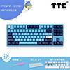 Akko 艾酷 87键  108键 天空之境海洋之星机械键盘  有线游戏键盘电竞键盘艾酷TTC 3087天空之境TTC金兰轴