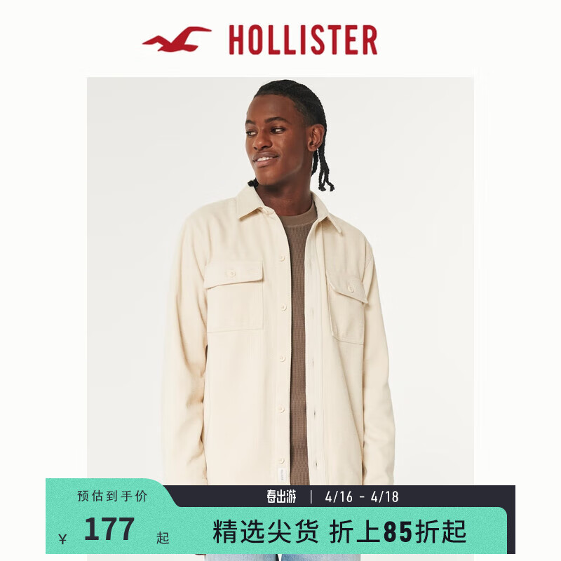 HOLLISTER春夏全纽扣式经典斜纹布夹克外套 男 355778-1 奶油色 XS (170/84A)