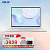 ASUS 华硕 潮色轻薄本 14英寸Pro级高性能笔记星际银海i7-12650H 护眼屏 配置一  16G内存 512G固态