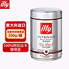 illy 意利 意大利原装进口深度烘焙咖啡豆250g 深度烘焙咖啡豆 250g 1罐