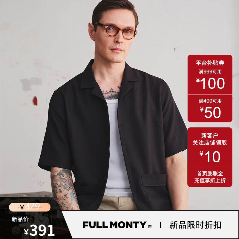 FULL MONTY短袖衬衫男士古巴领夏威夷休闲高端衬衣外套2024年夏季 藏青色2771 XL