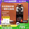 Panasonic 松下 美式咖啡机家用全自动研磨现煮智能保温豆粉两用A701
