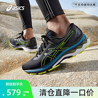 ASICS 亚瑟士 官方GEL-SUPERION 5男女跑鞋稳定支撑运动鞋