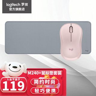 logitech 罗技 M240 无线蓝牙鼠标 无线蓝牙静音鼠标 Mac办公笔记本适用 小手鼠标 M240粉色