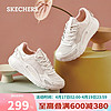 SKECHERS 斯凱奇 女士單鞋 優惠商品