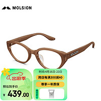 陌森（Molsion）肖战同款猫眼黑框素颜光学镜架MJ3110 B60框+0度防蓝光 B60浊水焦茶