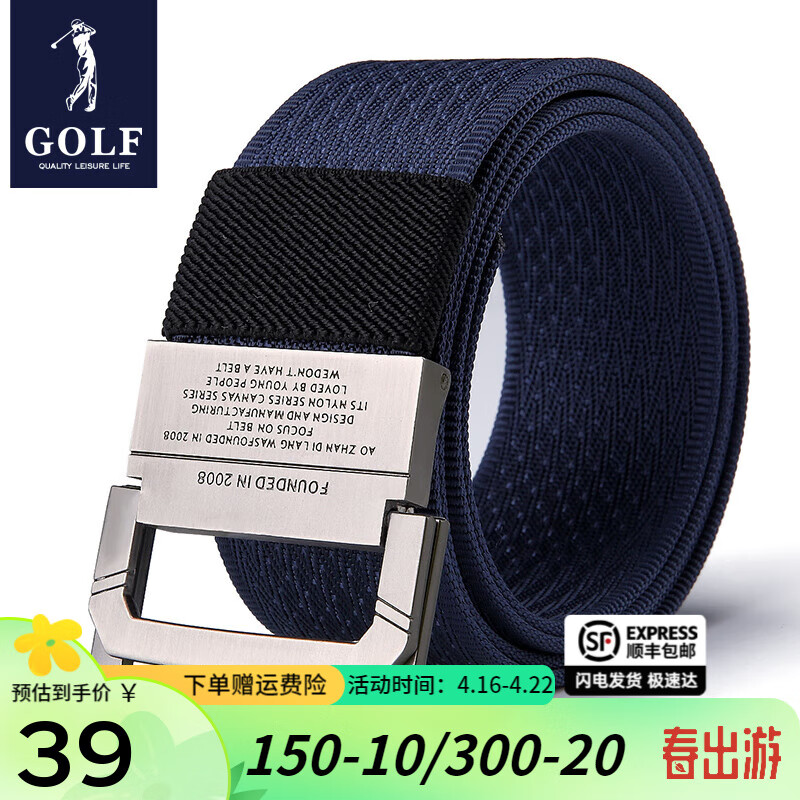 高尔夫（GOLF）男士双环扣帆布腰带轻便时尚皮带潮流休闲裤带简约男款可脱卸扣头 经典蓝色 125cm