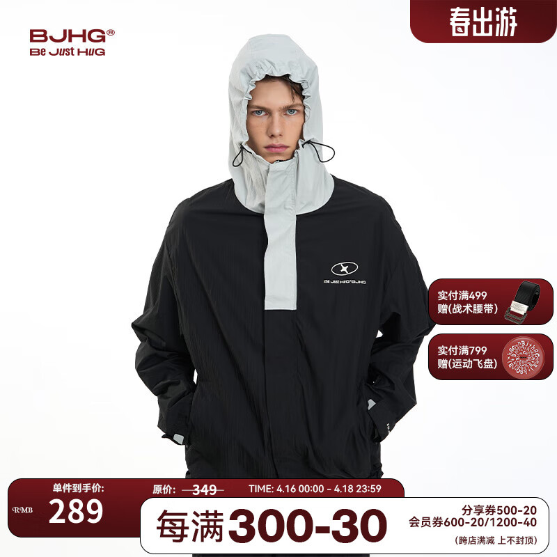 BJHGBJHG不计后果 UPF100+轻薄防晒衣男2024夏季潮牌户外防晒女生 深空黑 L